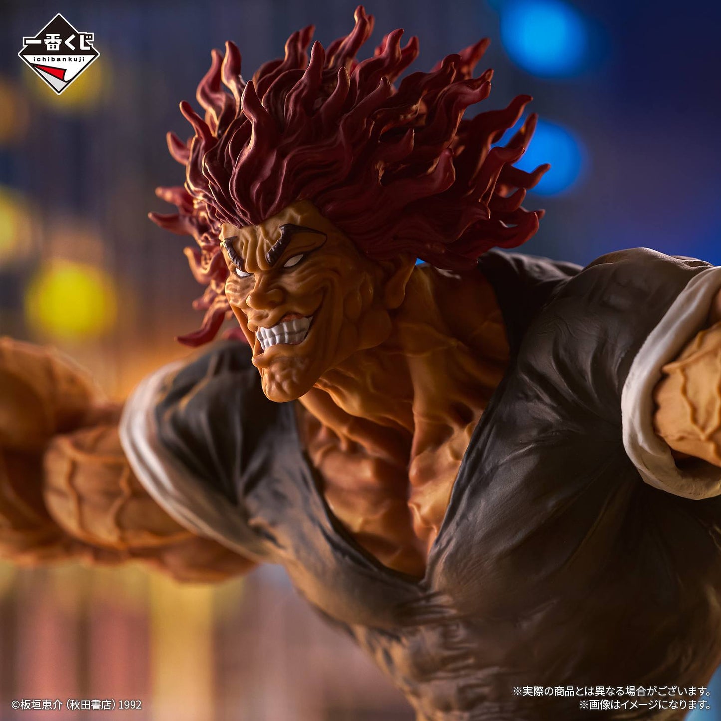 Dark Slate Gray Figura BAKI | Baki Hanma Yujiro Hanma | Banpresto Tienda Anime | Tico Ofertas