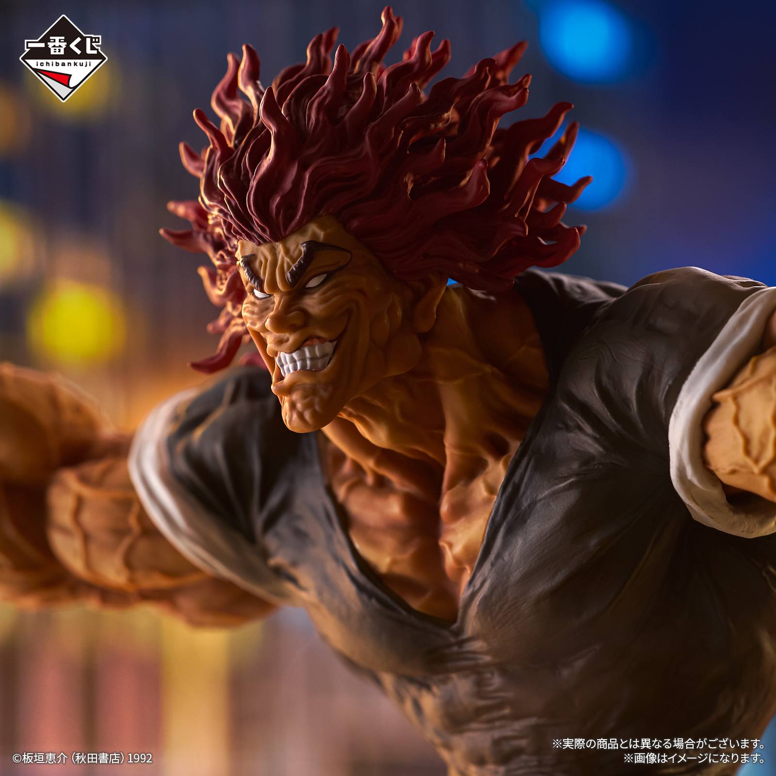 Dark Slate Gray Figura BAKI | Baki Hanma Yujiro Hanma | Banpresto Tienda Anime | Tico Ofertas