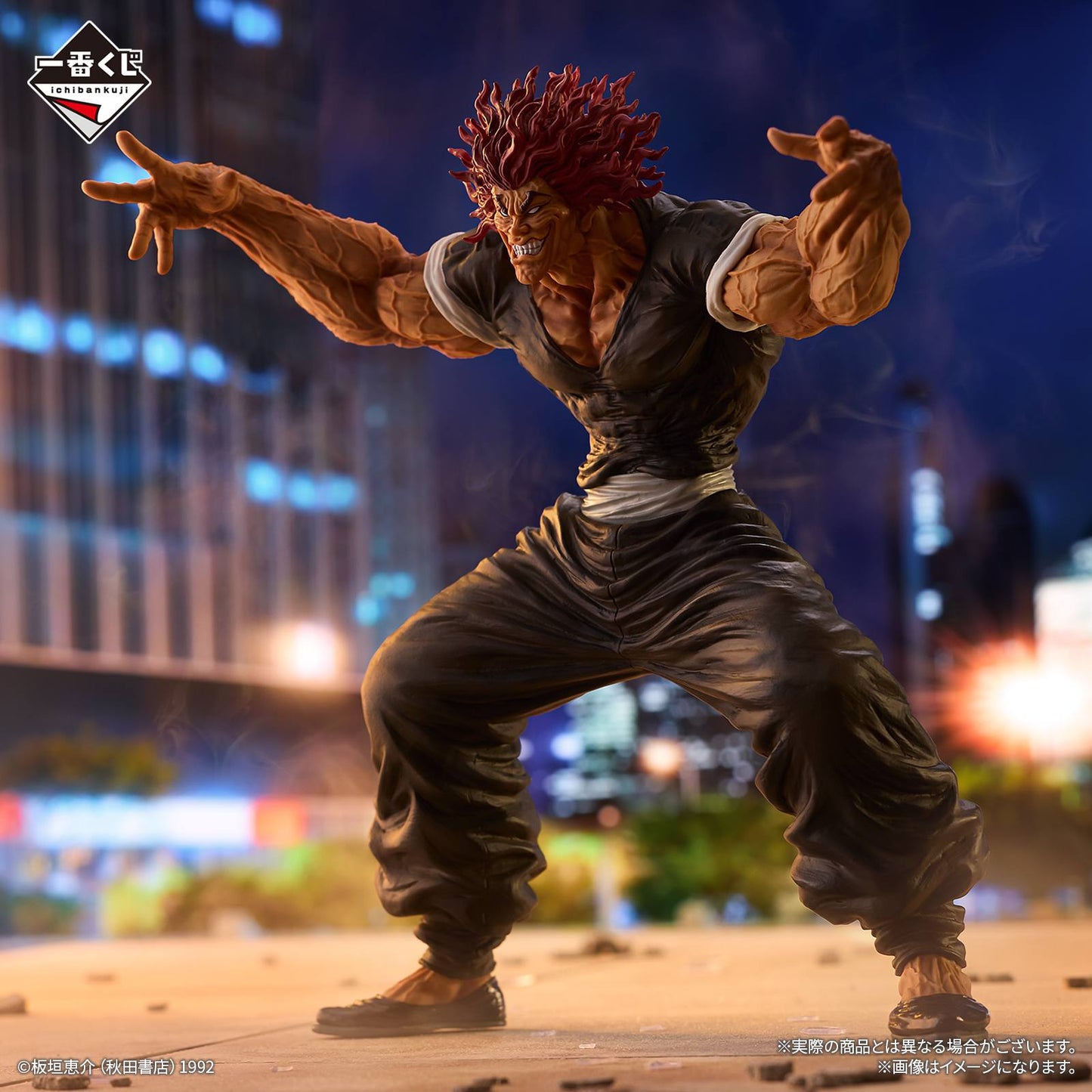 Dark Slate Gray Figura BAKI | Baki Hanma Yujiro Hanma | Banpresto Tienda Anime | Tico Ofertas