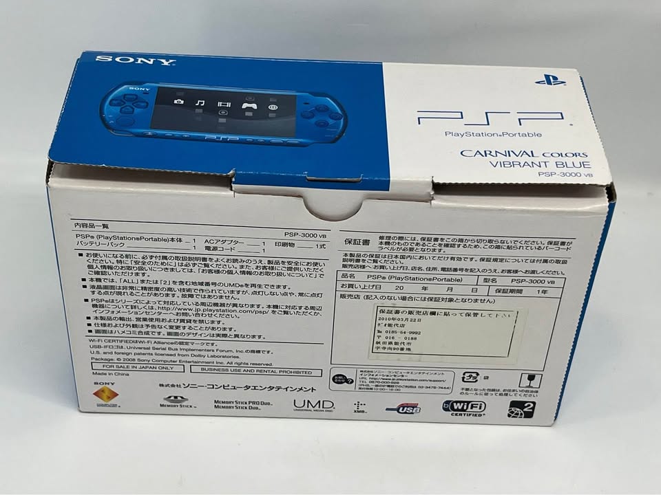 Gray Sony PSP-3000 Azul Vibrante – Consola Portátil en Caja Completa Costa Rica Tienda video juegos