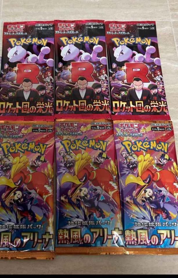 Dim Gray Sobres Pokémon Japoneses Originales – Team Rocket’s Glory y Arena del Viento (Costa Rica)