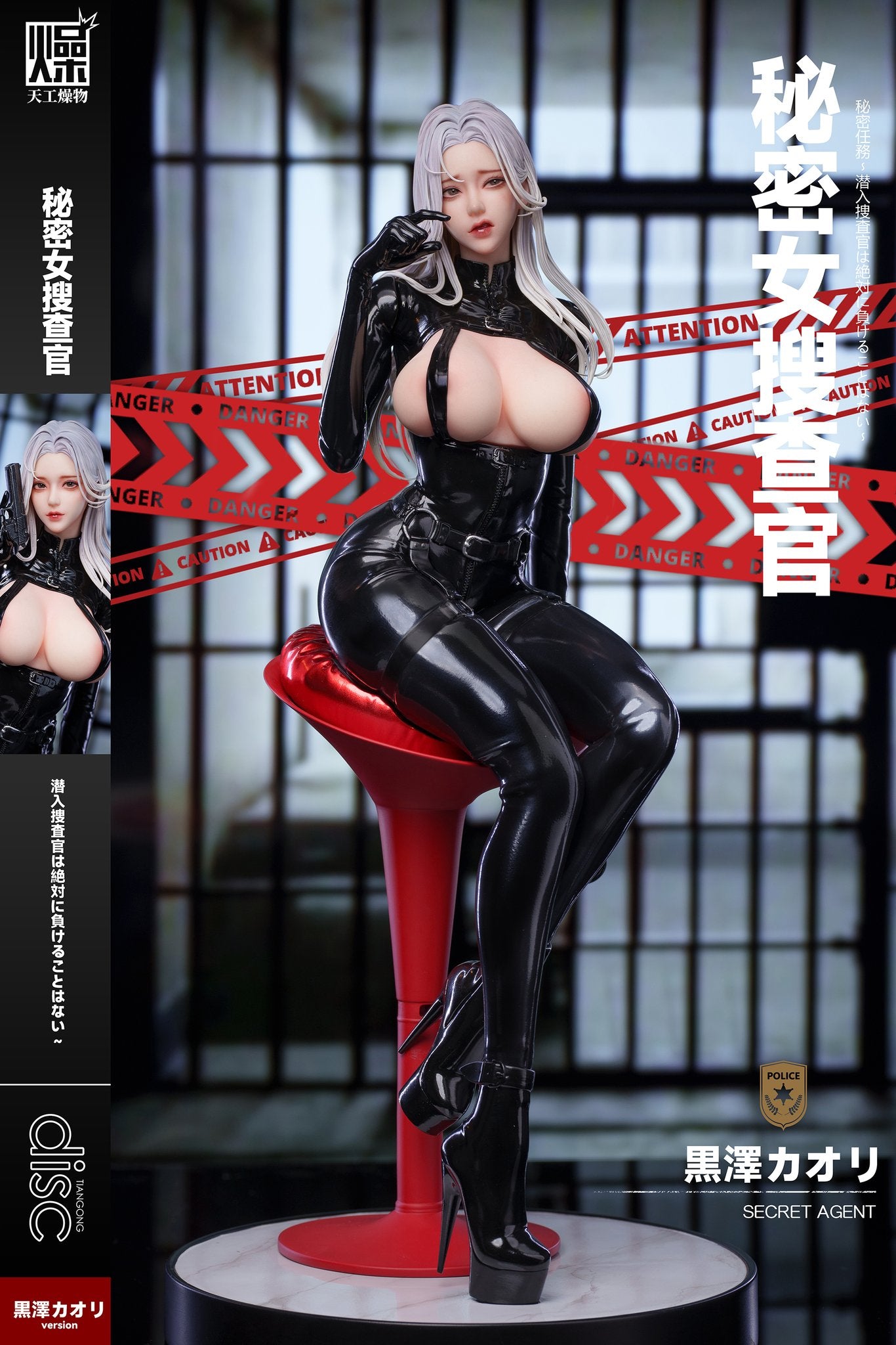 Dark Gray Estatuilla Original Series | Secret Investigator | TGZW Studio | Tienda Anime Costa Rica | Tico Ofertas