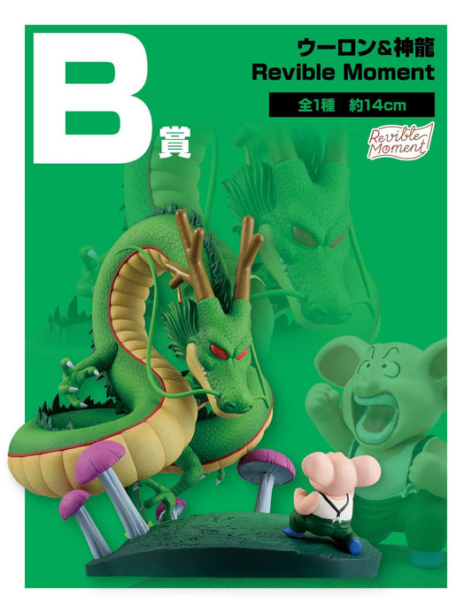 Figura Dragon Ball | Ichiban Kuji | tienda anime | Tico Ofertas