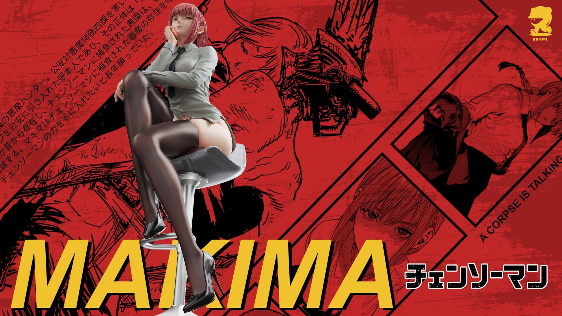 Firebrick Estatuilla  Chainsaw Man | Makima | Tienda Anime | Tico Ofertas