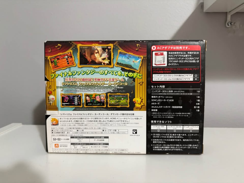 New Nintendo 3DS XL Final Fantasy edición japonesa | Consola de colección en Costa Rica Nintendo