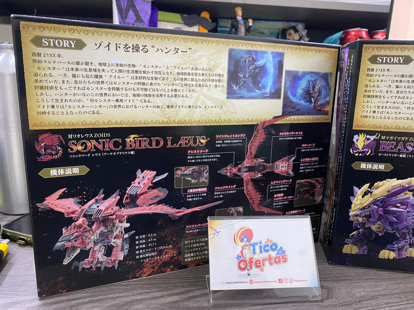 ZOIDS x Monster Hunter - Sonic Bird Rathalos Armor | Figuras Anime Costa Rica, Modelo Coleccionable Premium