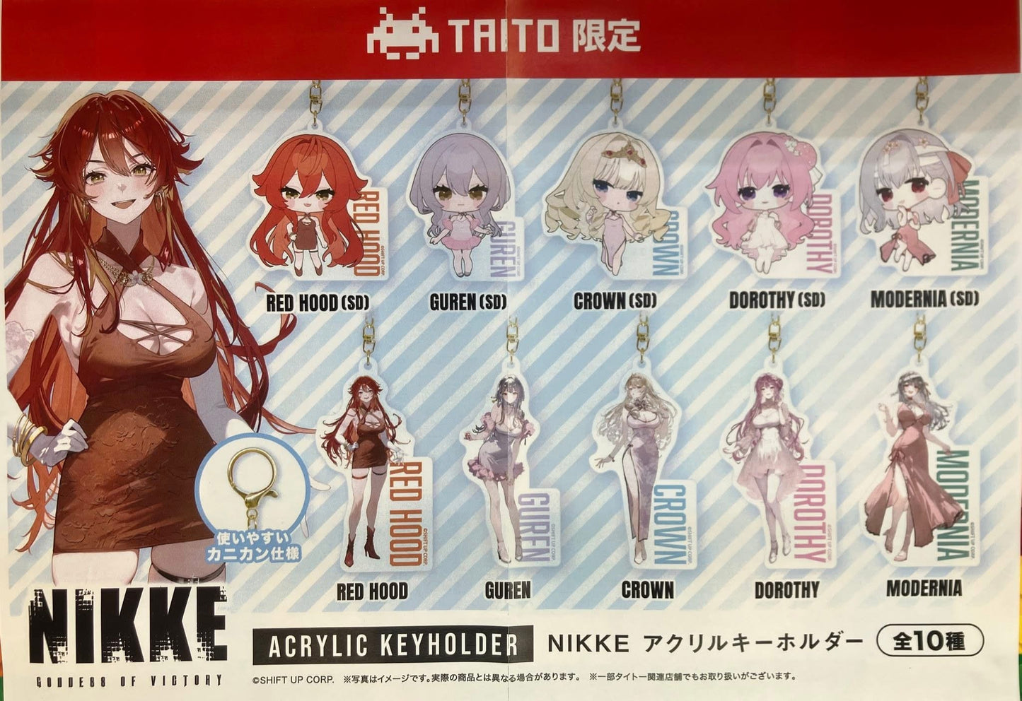 Llaveros NIKKE: Goddess of Victory | Llaveros Spring Colors | TAITO | tienda anime Tico Ofertas