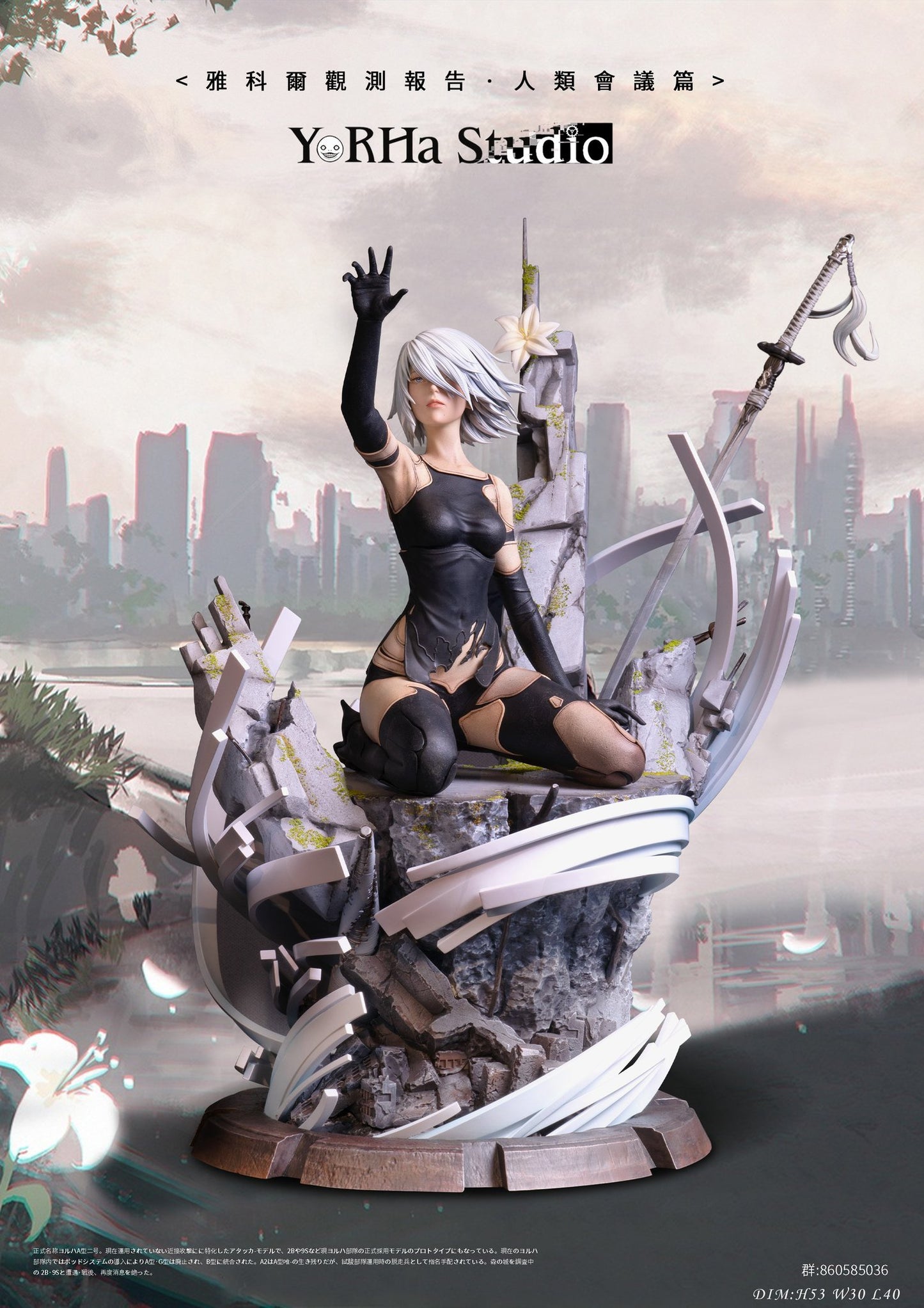 Light Gray Estatuilla NieR:Automata | A2 | YorHa Studio | Tienda Anime | Tico Ofertas