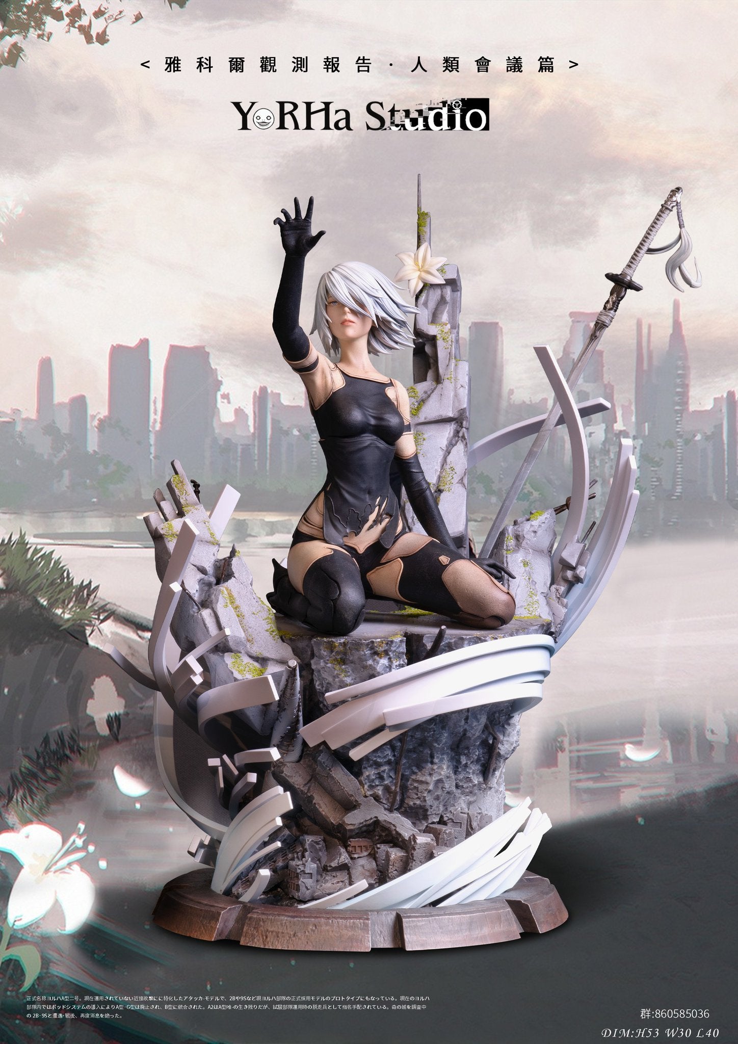 Light Gray Estatuilla NieR:Automata | A2 | YorHa Studio | Tienda Anime | Tico Ofertas