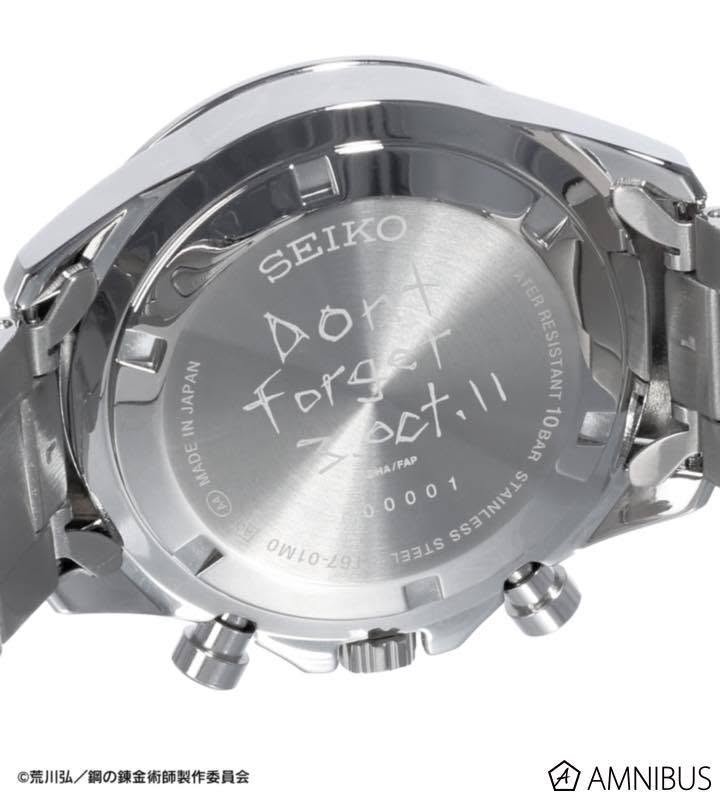 Reloj SEIKO x Fullmetal Alchemist - Edward Elric Edition Costa Rica