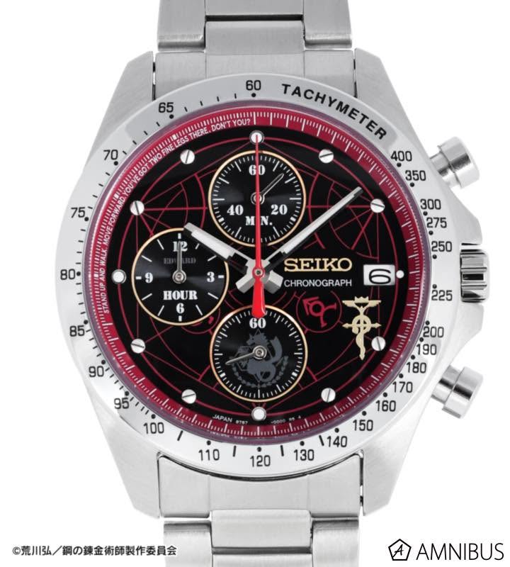 Reloj SEIKO x Fullmetal Alchemist - Edward Elric Edition Costa Rica