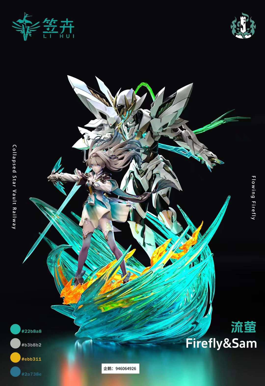 Black Estatuilla Honkai: Star Rail | Firefly & Sam | Tienda Anime | Tico Ofertas