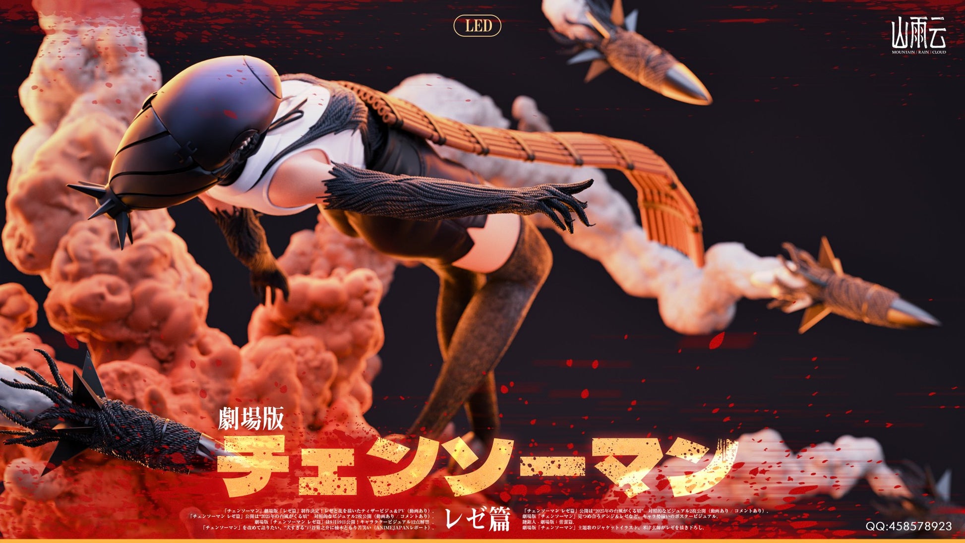 Light Coral Estatuilla  Chainsaw Man | Reze (The Movie: Reze Arc) | Mountain Rain Cloud Studio | Tienda Anime | Tico Ofertas