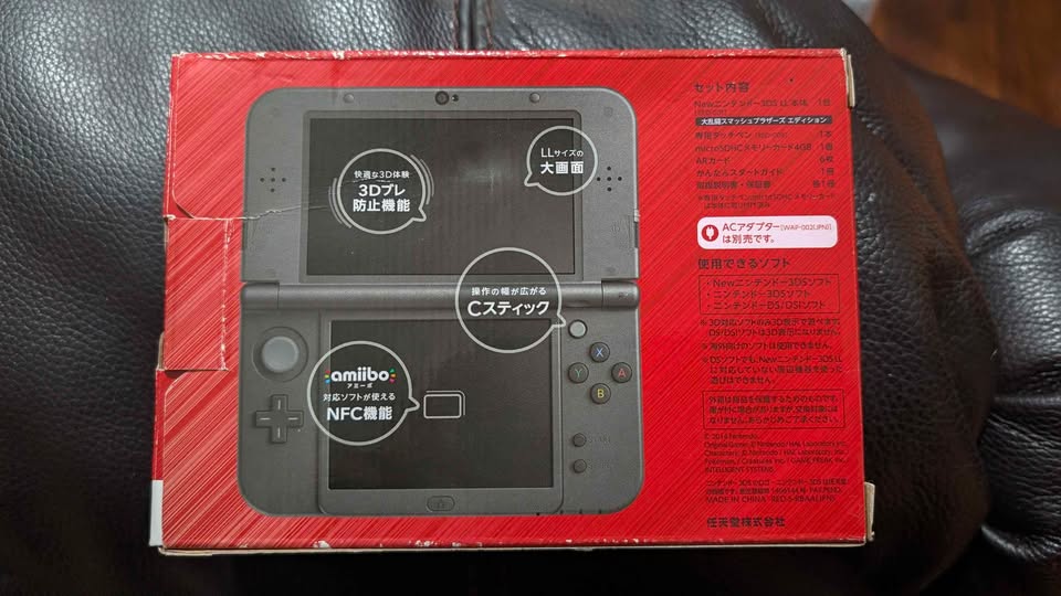 New Nintendo 3DS LL Super Smash Bros Edition | Completa en Caja