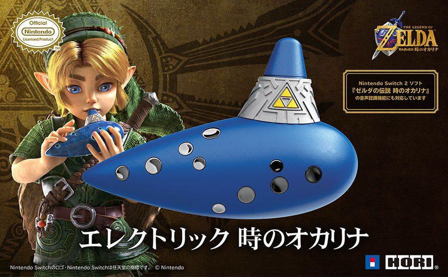 Ocarina of Time Zelda para Nintendo Switch 2 HORI