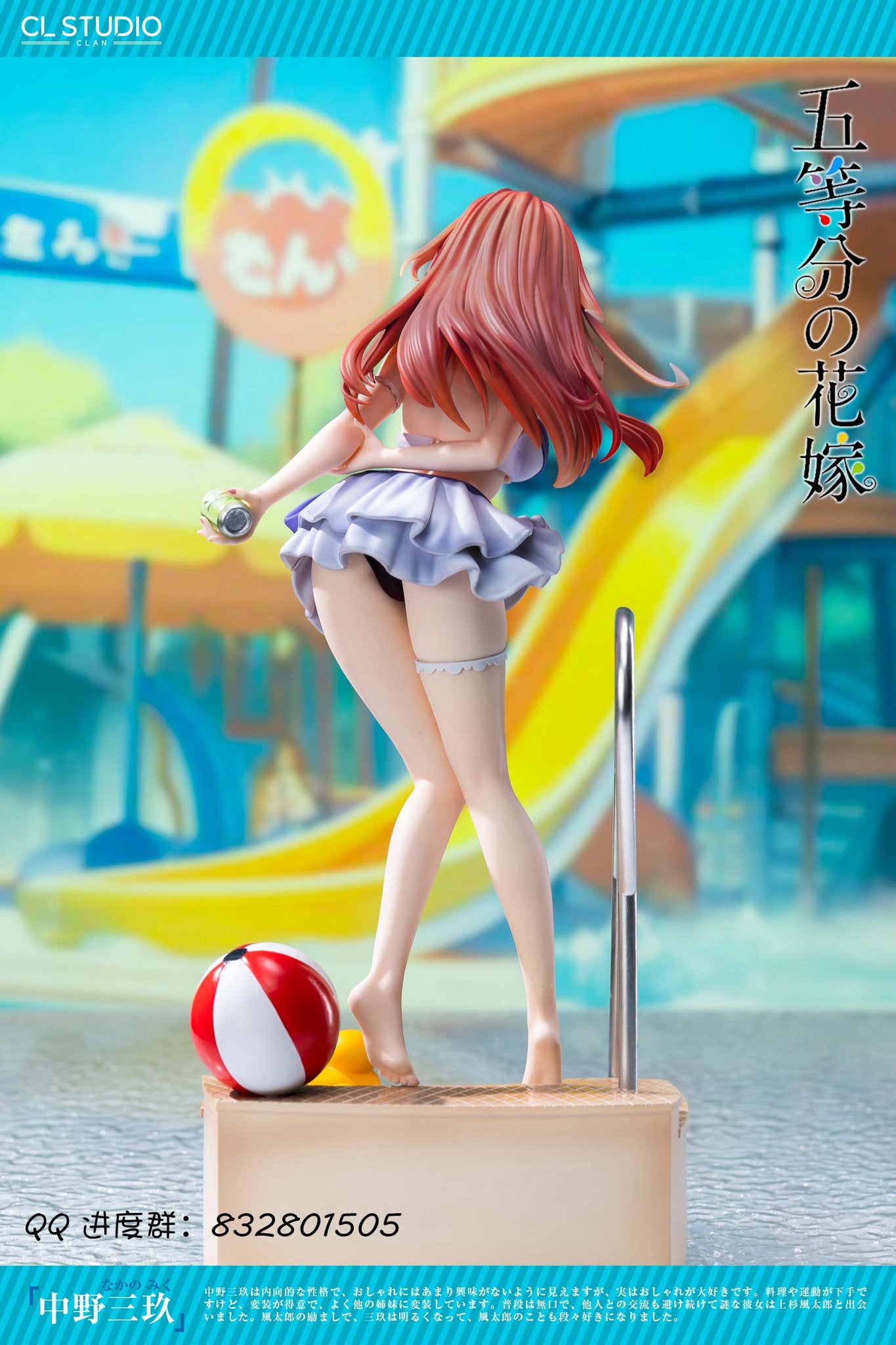 Gray Estatuilla  The Quintessential Quintuplets | Miku Nakano | Tienda Anime | Tico Ofertas