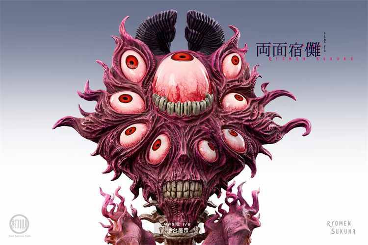 Gray Figura nitial Aspiration Studio - Jujutsu Kaisen JJK-Sukuna Statue | Figuras Anime Costa Rica, Modelo Coleccionable Premium  | Tico ofertas