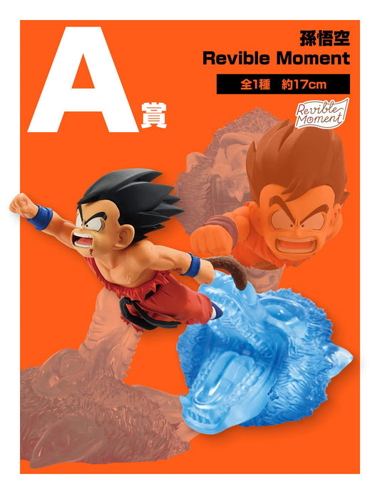 Figura Dragon Ball | Ichiban Kuji | tienda anime | Tico Ofertas