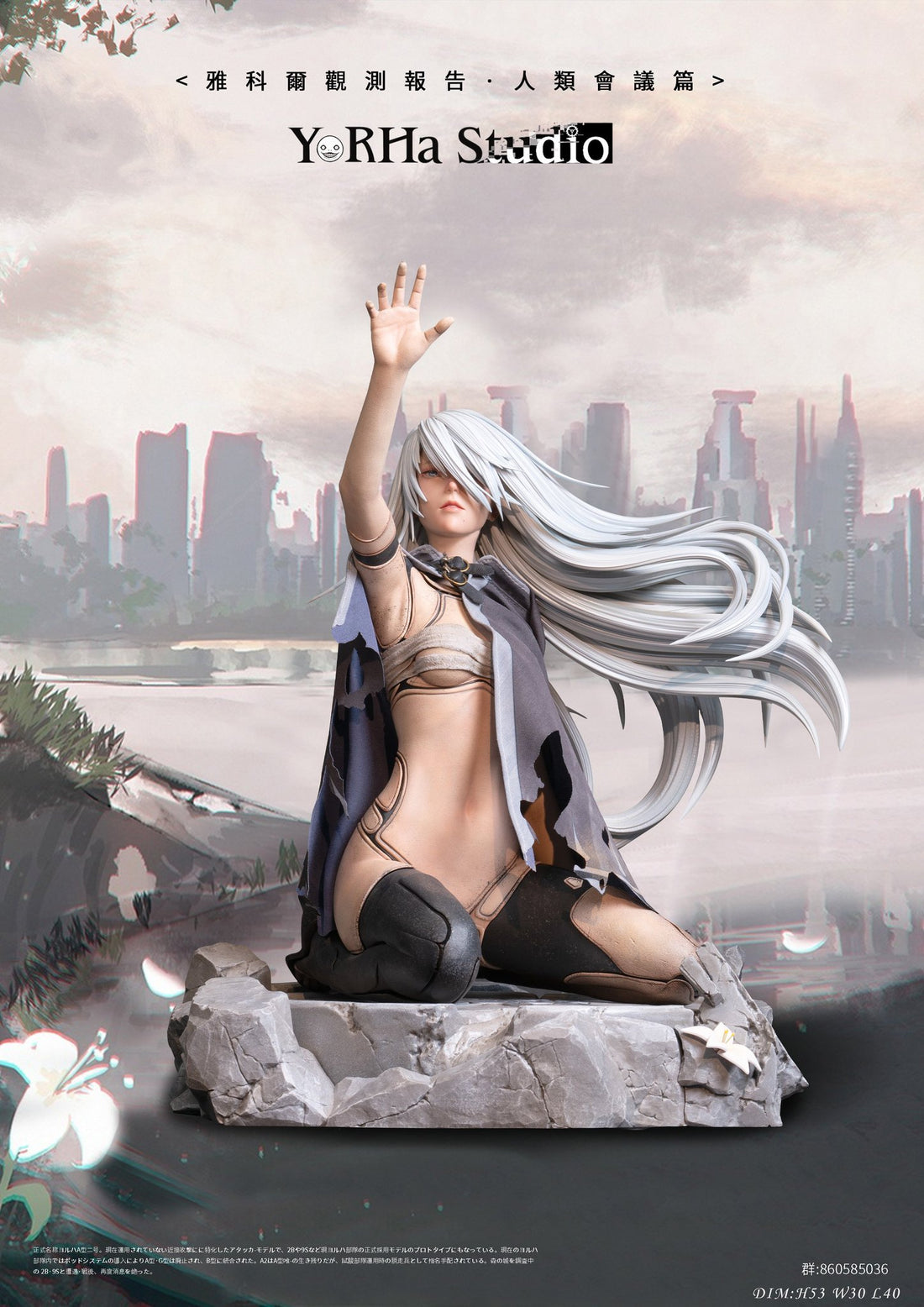 Estatuilla NieR:Automata | A2 | YorHa Studio | Tienda Anime | Tico Ofertas