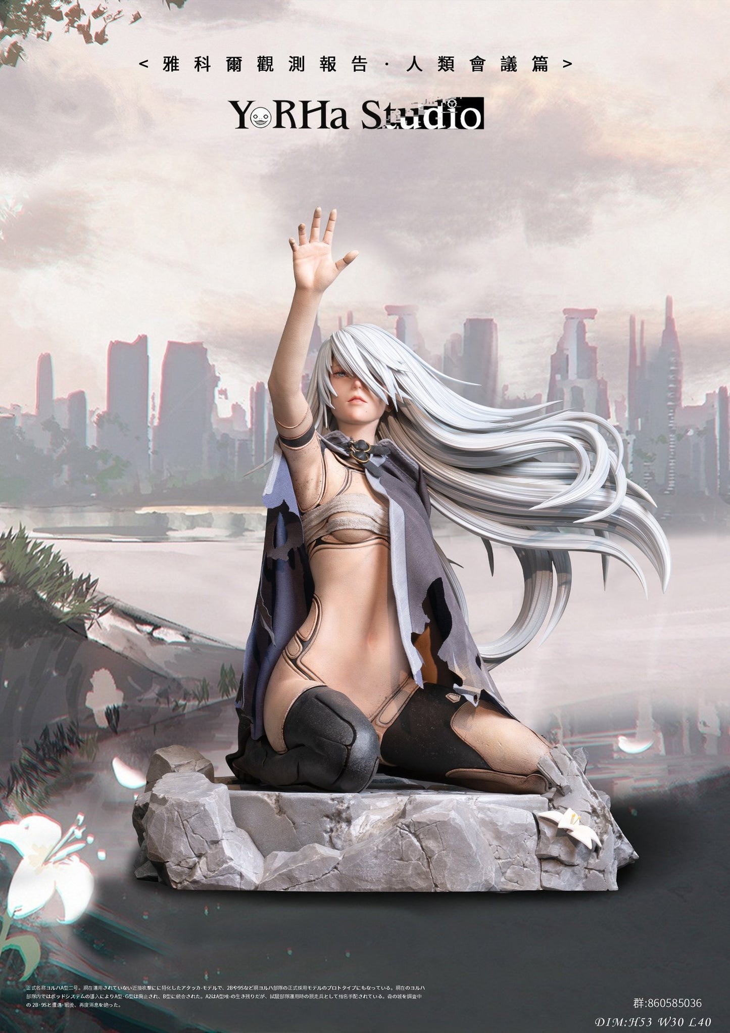 Light Gray Estatuilla NieR:Automata | A2 | YorHa Studio | Tienda Anime | Tico Ofertas