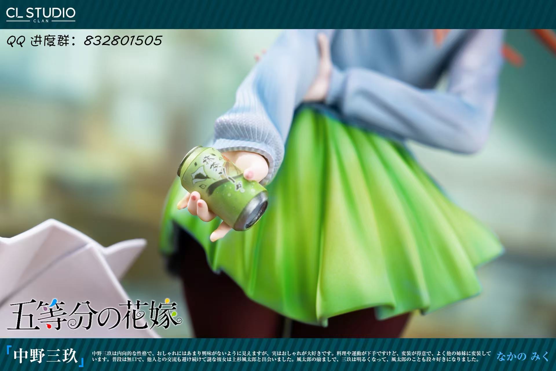 Dark Gray Estatuilla  The Quintessential Quintuplets | Miku Nakano | Tienda Anime | Tico Ofertas