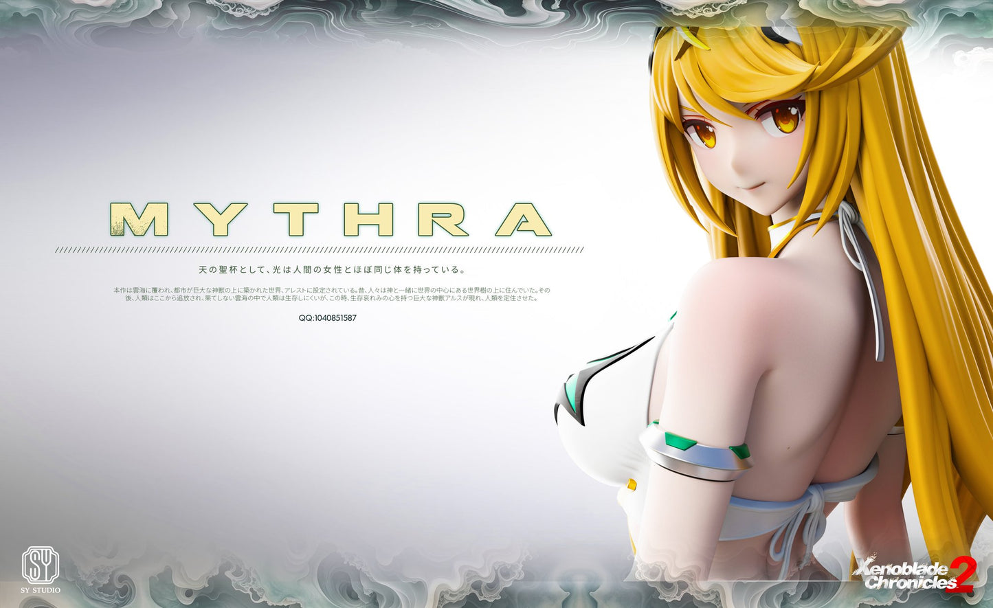 Light Gray Estatuilla Xenoblade | Mythra & Pyra – Tienda Anime | SY Studio | Tico Ofertas