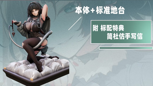 Dark Gray Figura Zenless Zone Zero | Jane Doe | Tienda Anime | Tico Ofertas