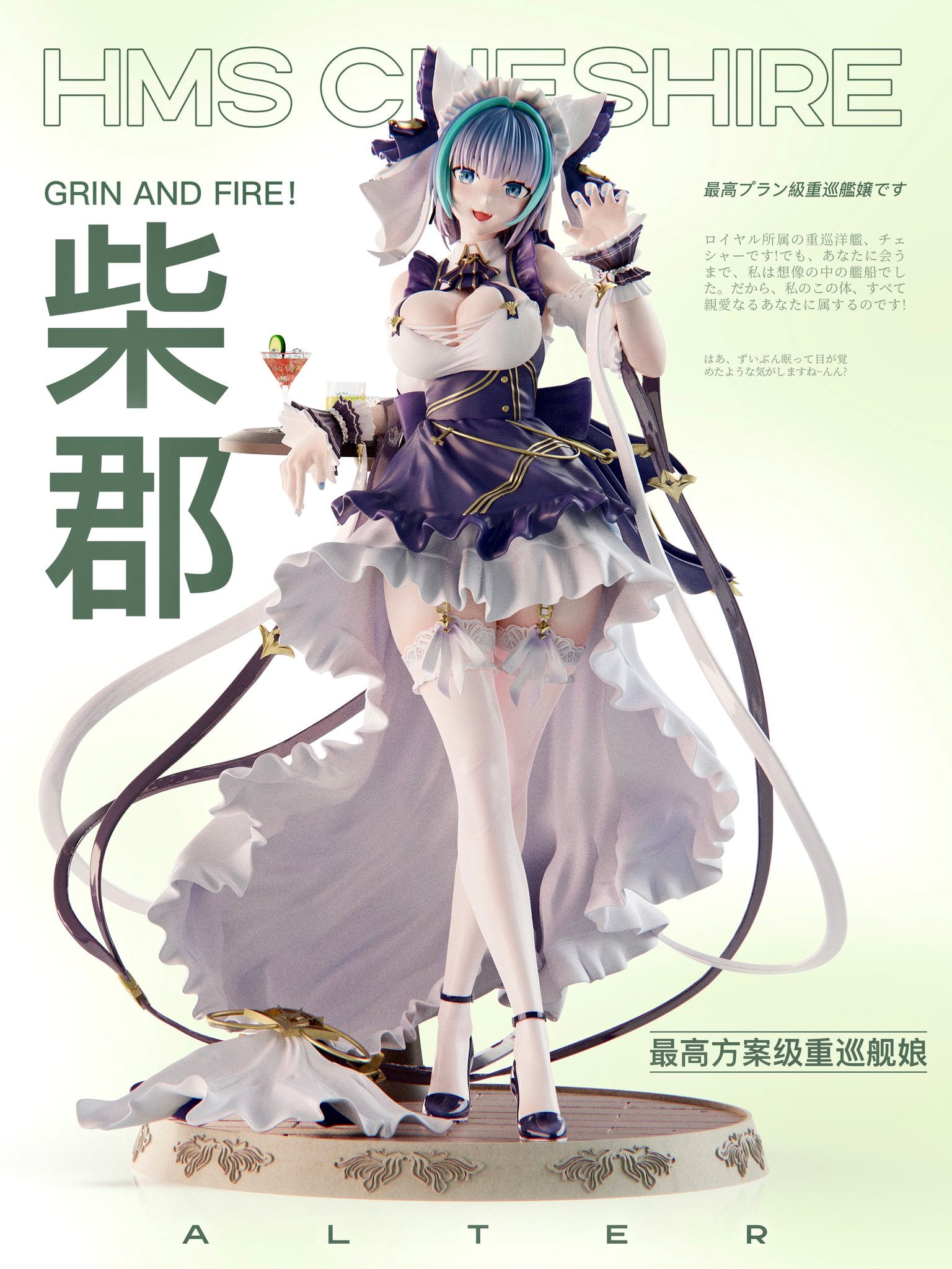 Antique White Estatuilla  Azur Lane | Elbe | Alter | Tienda Anime | Tico Ofertas