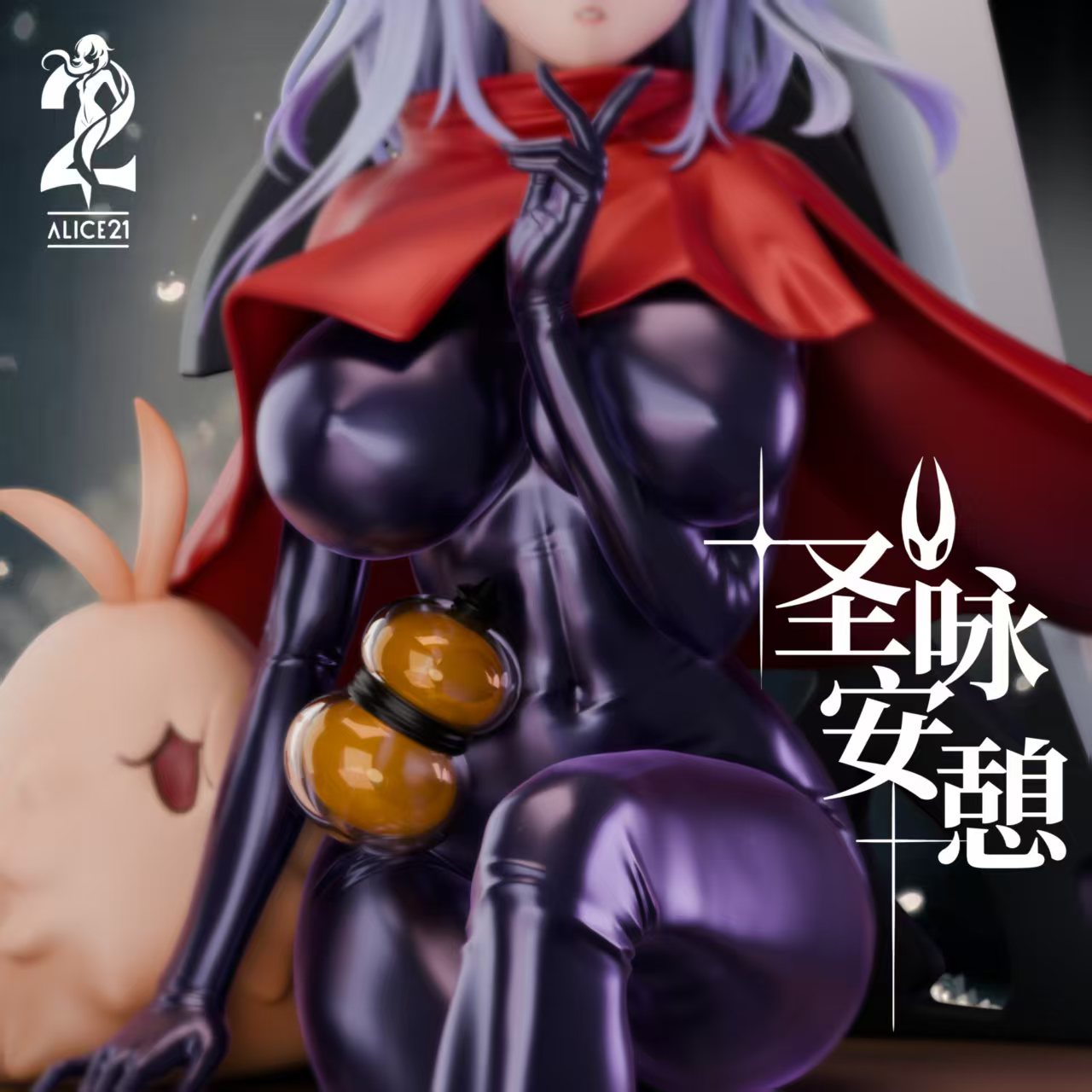 Dark Slate Gray Estatuilla Hollow Knight | Hornet (Skirk COS) | Alice21 Studio | Escala 1/6 | Tico Ofertas