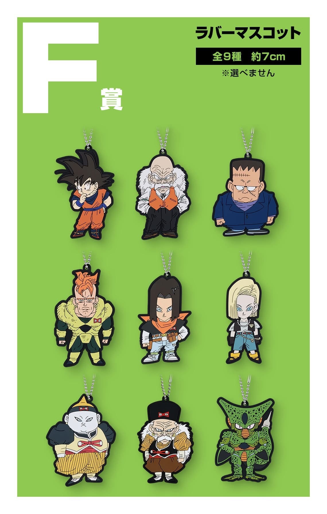 Figura Dragon Ball | Ichiban Kuji | tienda anime | Tico Ofertas