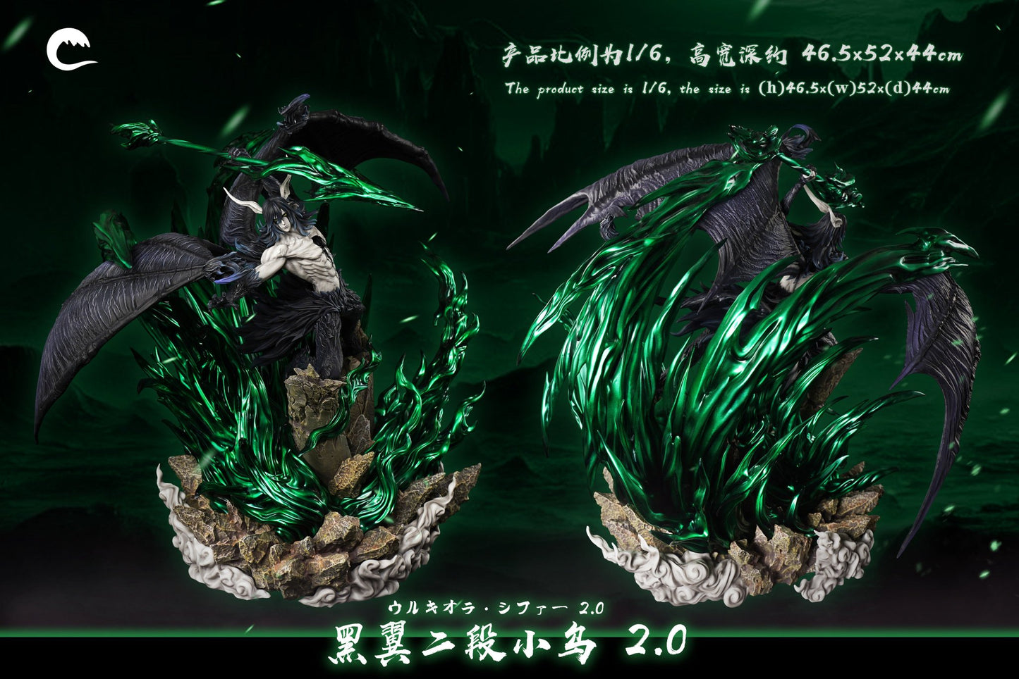 Black Estatuilla BLEACH | Ulquiorra Cifer | CHENG Studio | Tienda Anime| Tico Ofertas