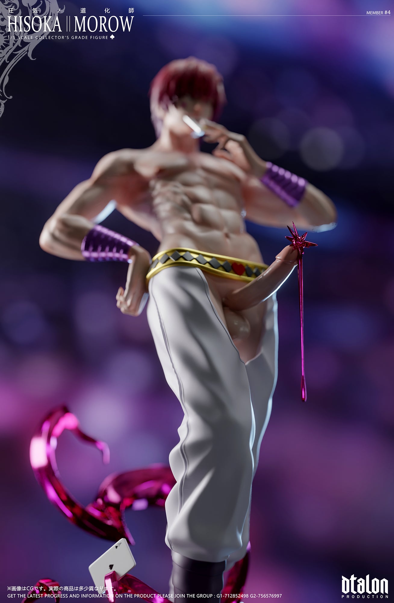 Dark Slate Gray Figura  Hunter x Hunter | Hisoka | Dtalon Studio | Tienda Anime | Tico Ofertas