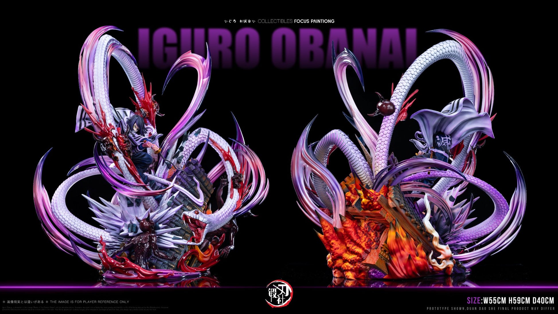 Rosy Brown Figura Demon Slayer | Obanai Iguro | DDS Studio | Tienda Anime | Tico Ofertas