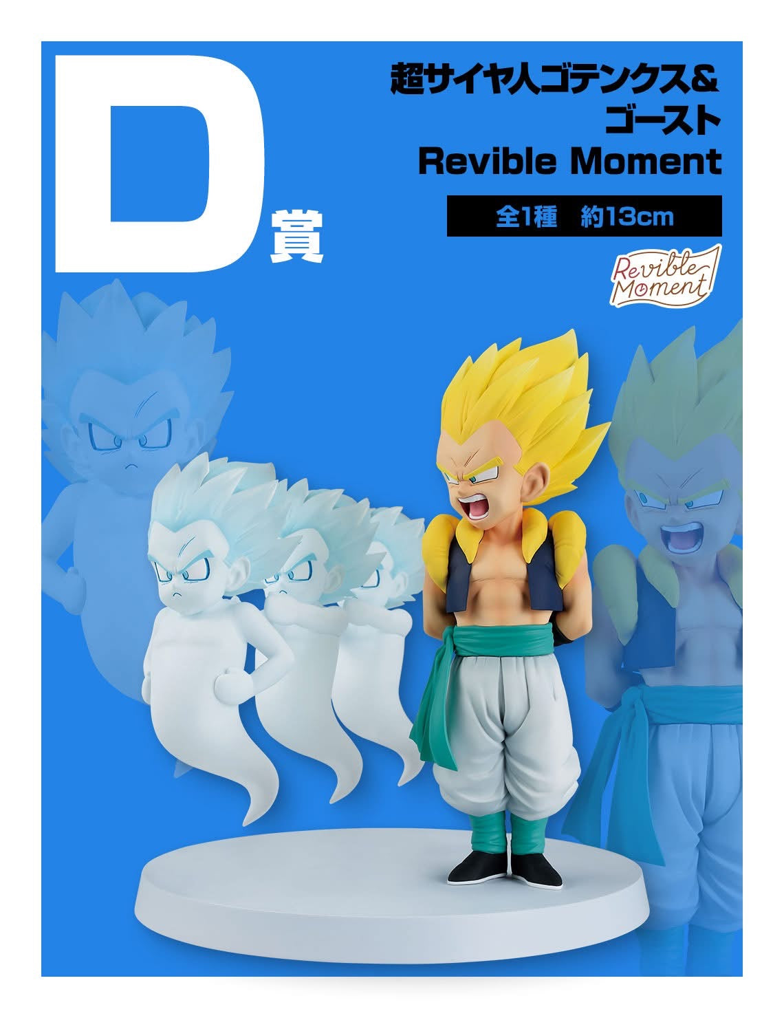 Figura Dragon Ball | Ichiban Kuji | tienda anime | Tico Ofertas