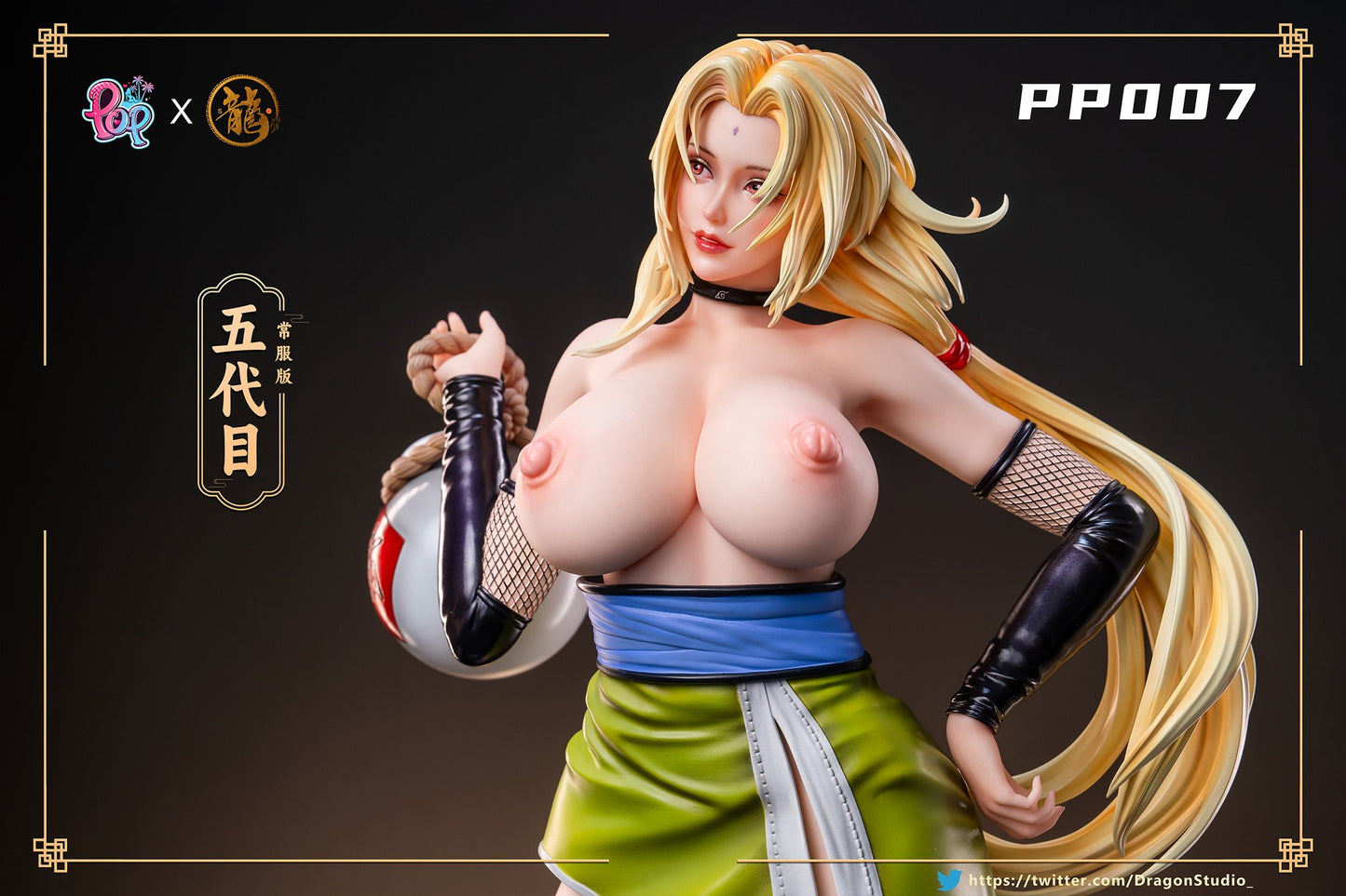 Figura Dragon Studio & POP Studio - Naruto PP Series #7 Tsunade  | Figuras Anime Costa Rica, Modelo Coleccionable Premium (copia)