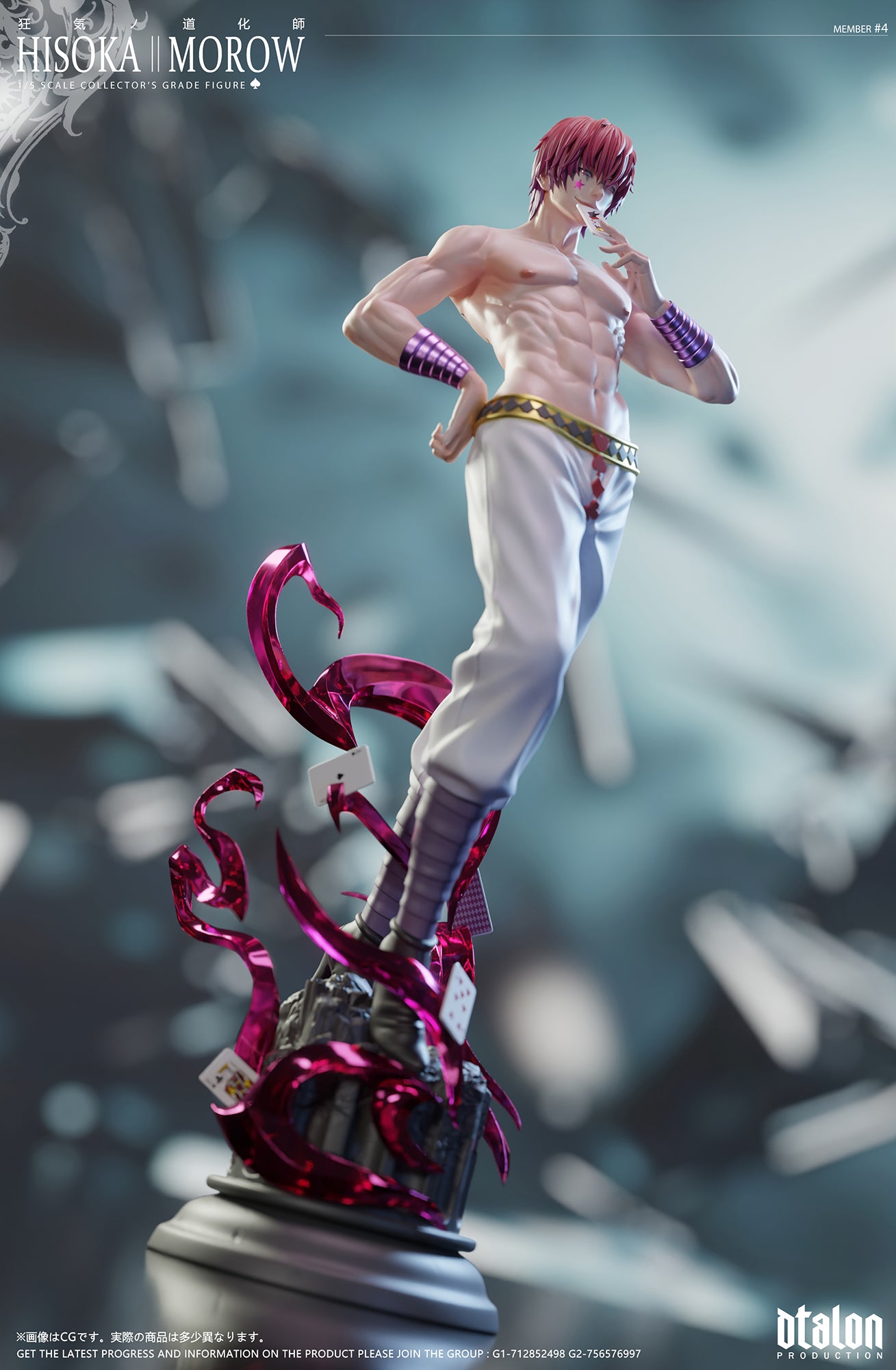 Dark Slate Gray Figura  Hunter x Hunter | Hisoka | Dtalon Studio | Tienda Anime | Tico Ofertas