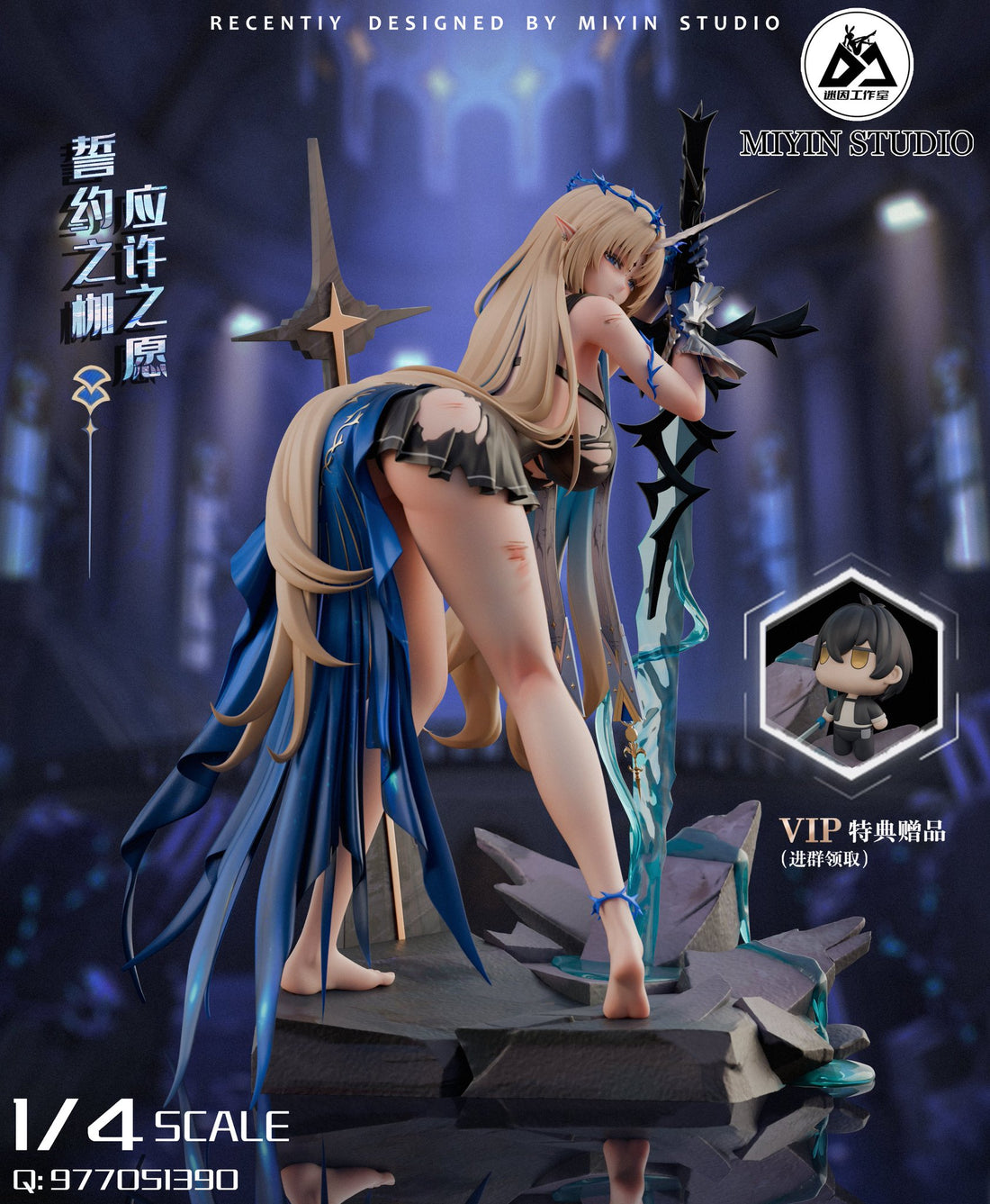 Estatuilla Wuthering Waves | Cartethyia | Tienda Anime | Tico Ofertas