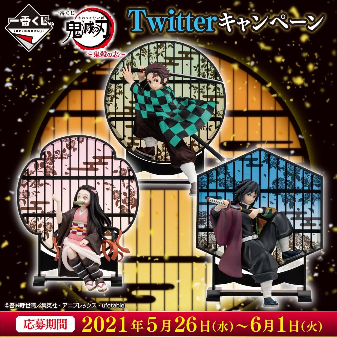 Figura Kimetsu no Yaiba | Ichiban Kuji Kisatsu no Kokorozashi | TIENDA ANIME | Tico Ofertas