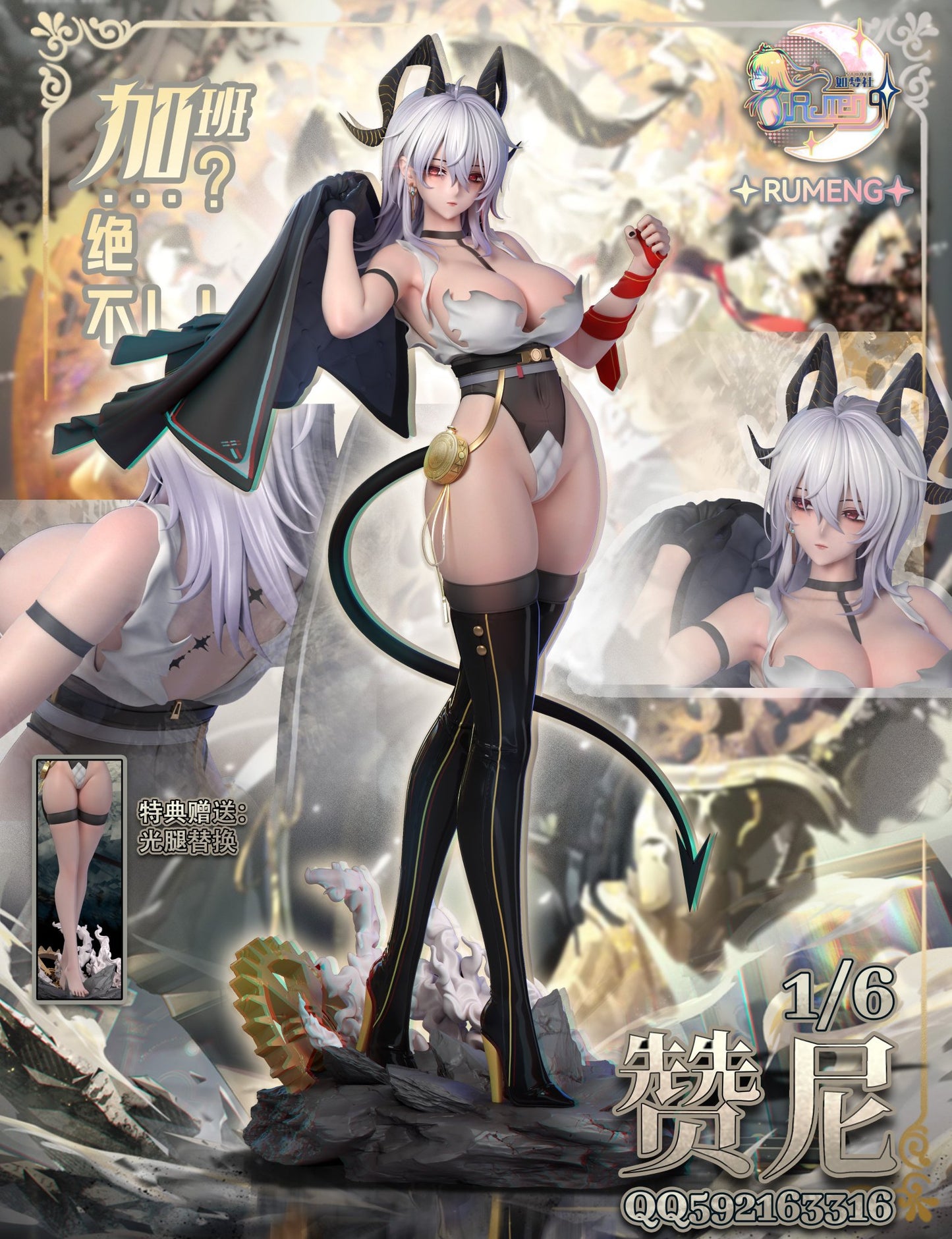 Gray Estatuilla  Wuthering Waves | Zani | RUMENG Studio | Tienda Anime | Tico Ofertas