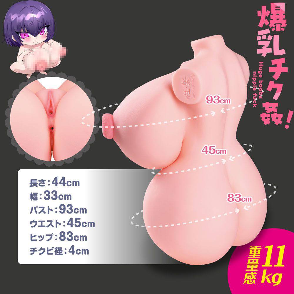 Sex Dolls torso Sexual Torso SexualBakunyu Nipple Fuck -  con Penetración de Pezones 11kg  | muñeca Anime Costa Rica, Modelo Coleccionable de Alta Calidad Masturbador