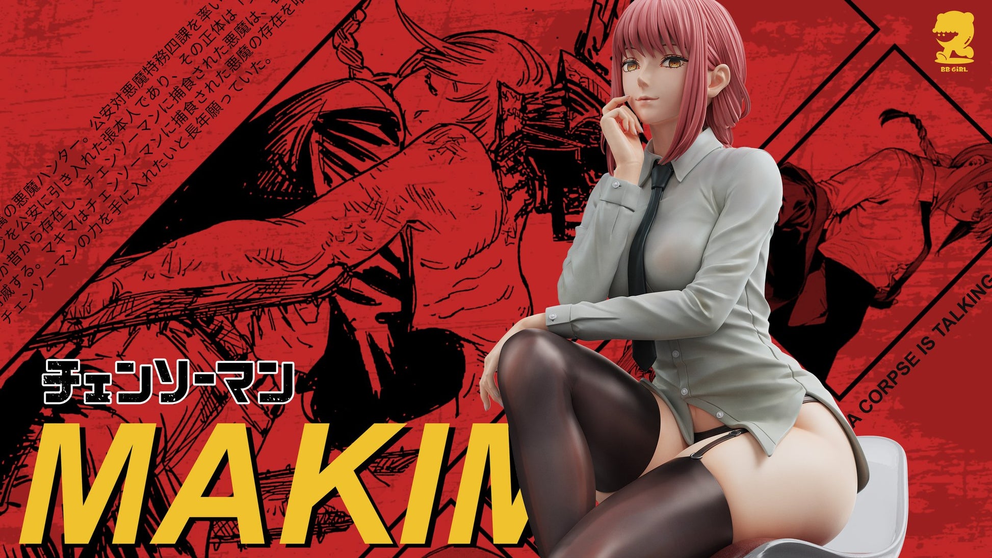 Brown Estatuilla  Chainsaw Man | Makima | Tienda Anime | Tico Ofertas