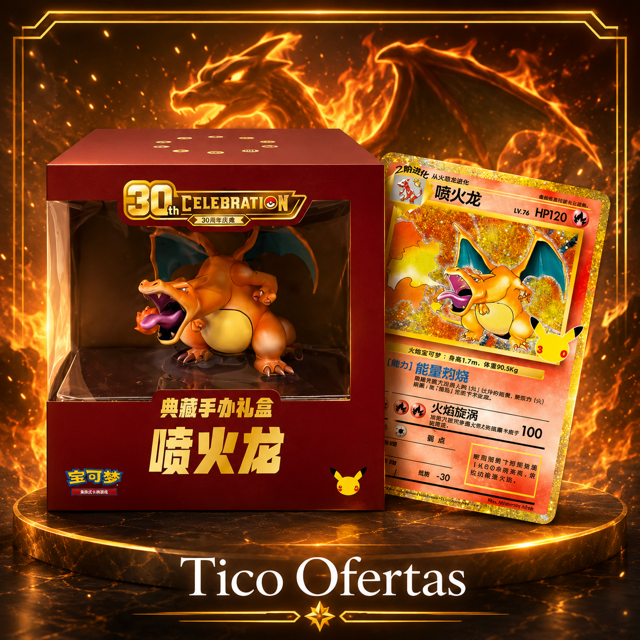 Estatuilla Charizard TCG celebra los 30 años de Pokémon