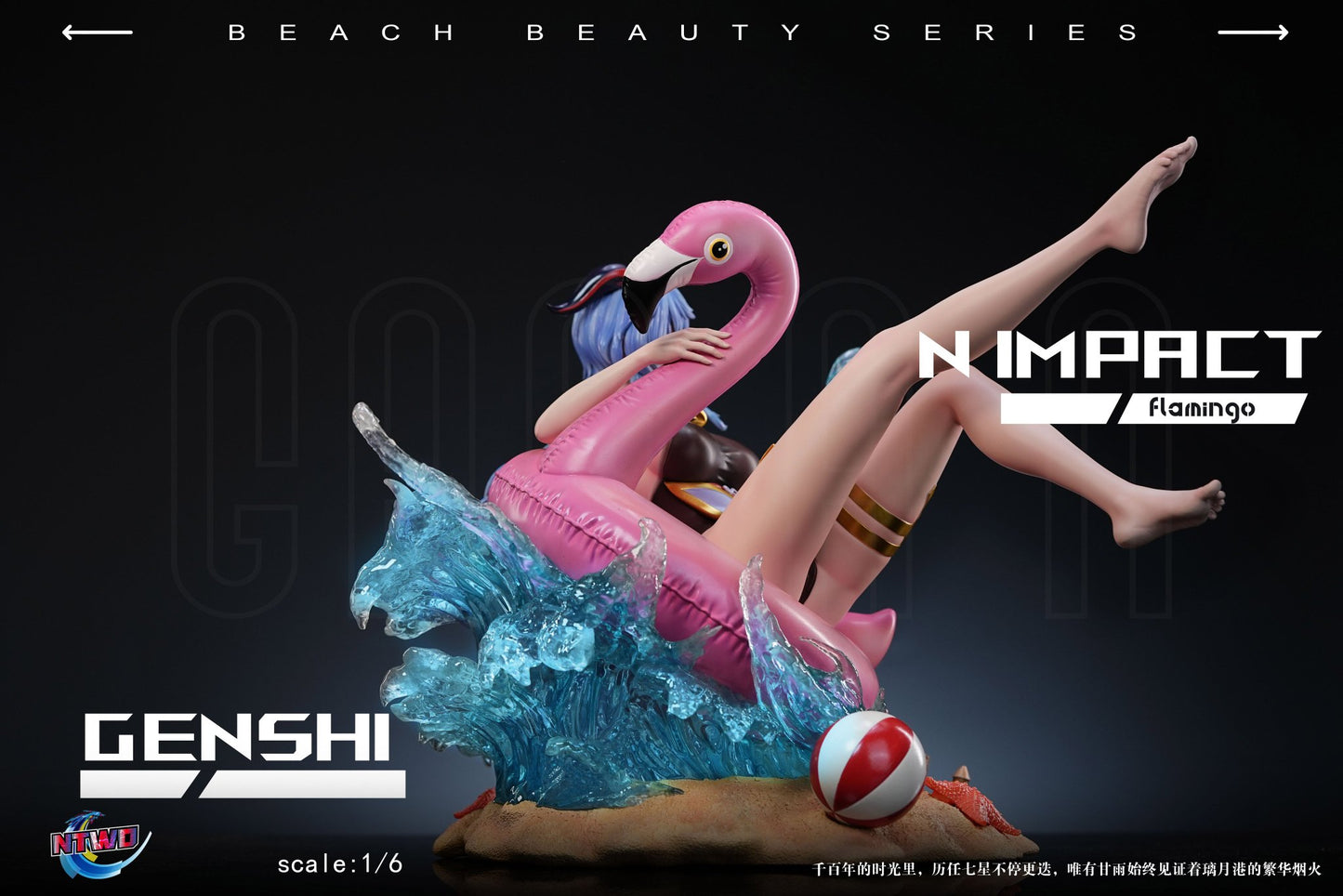 Figura NTWO Studio - Genshin Impact Ganyu GK Statue | Figuras Anime Costa Rica, TODO EN ANIME  | Tico ofertas