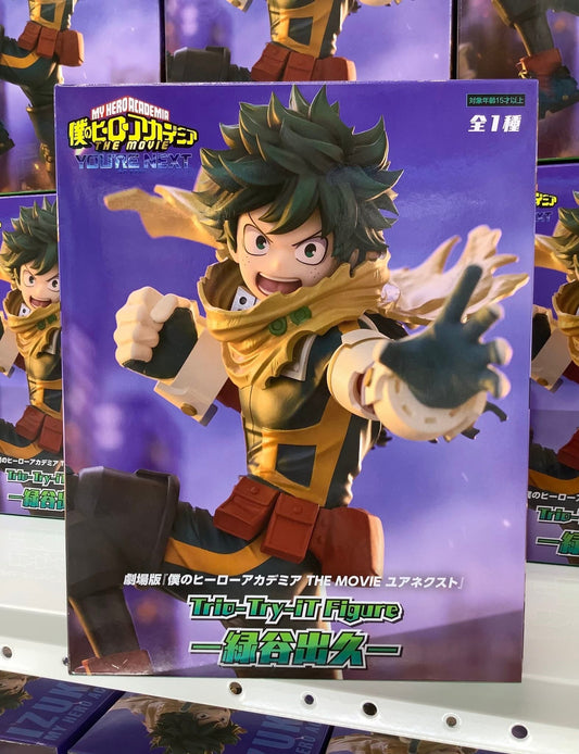 Estatuilla My Hero Academia | Izuku Midoriya (Deku) | FuRyu | tienda anime | Tico Ofertas