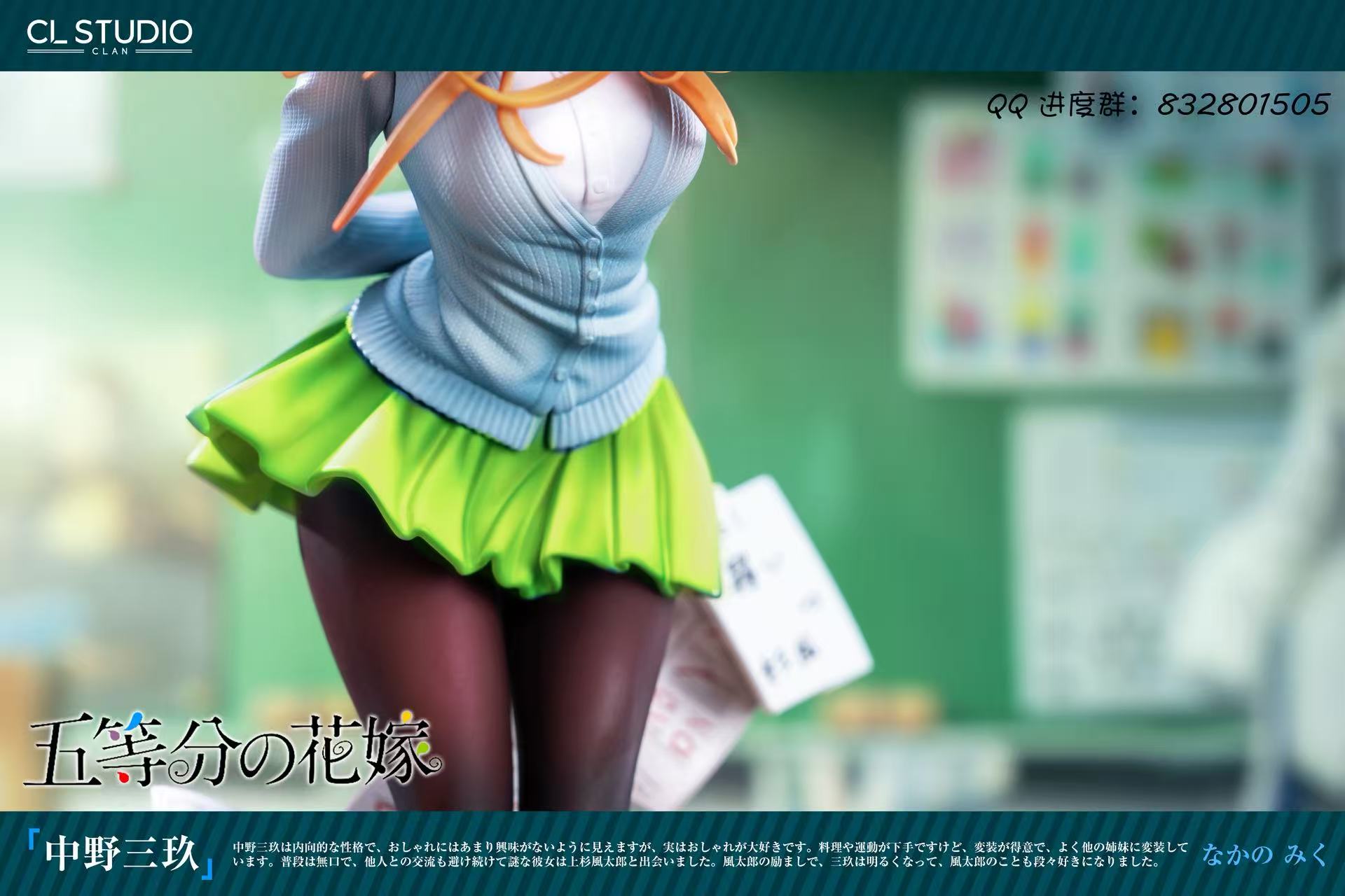 Dark Sea Green Estatuilla  The Quintessential Quintuplets | Miku Nakano | Tienda Anime | Tico Ofertas