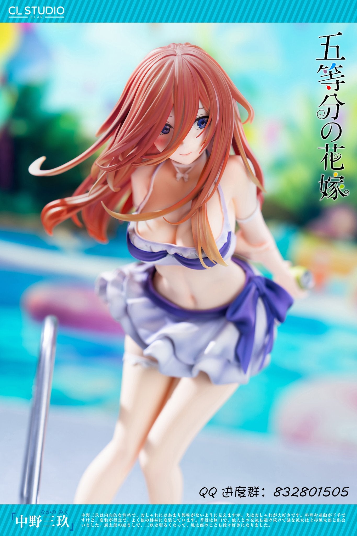 Light Gray Estatuilla  The Quintessential Quintuplets | Miku Nakano | Tienda Anime | Tico Ofertas