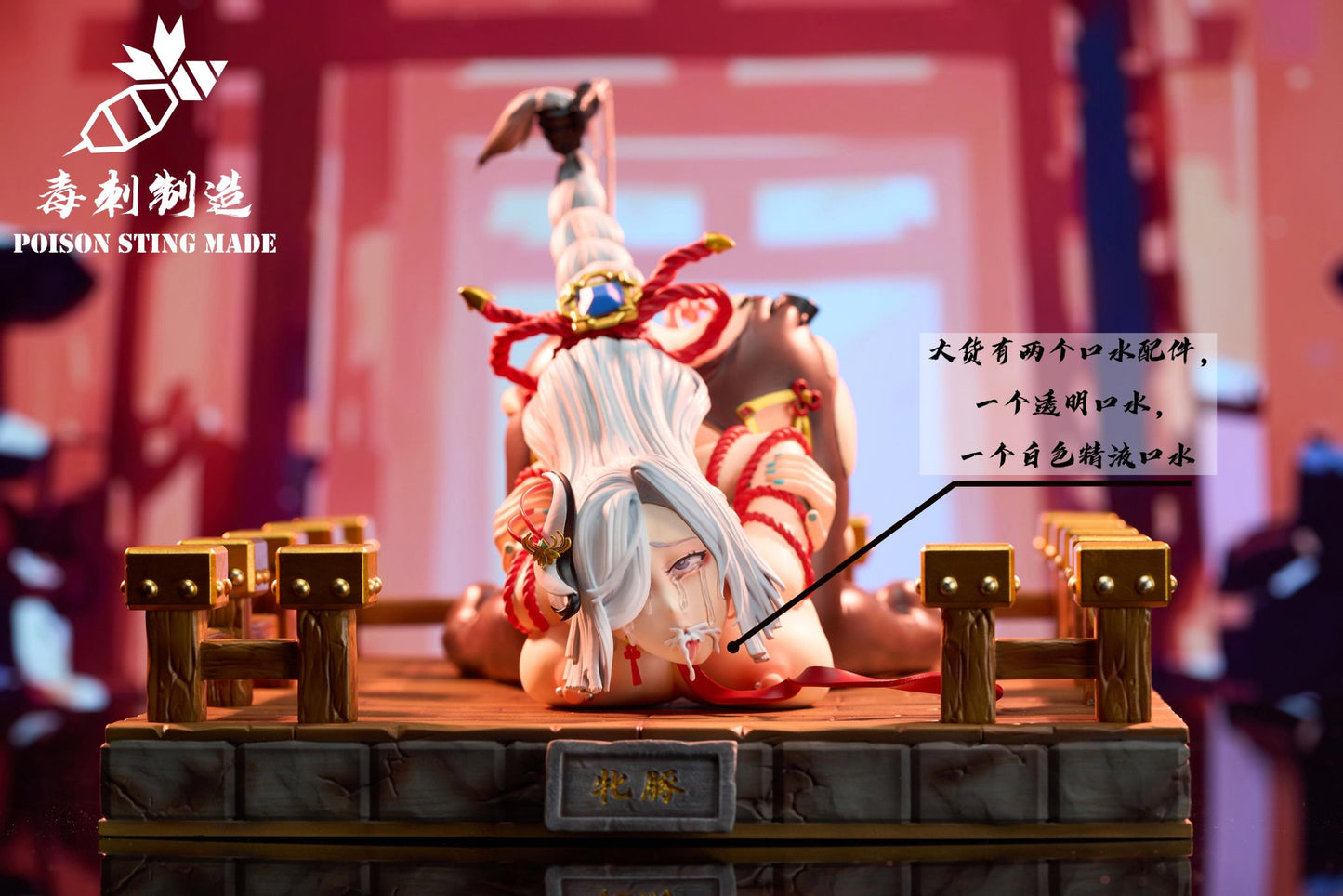 Figura Anime POISON STING MADE Studio - Genshin Impact Sow Series: White Sow Shenhe | Tienda Anime Costa Rica - Tico Ofertas