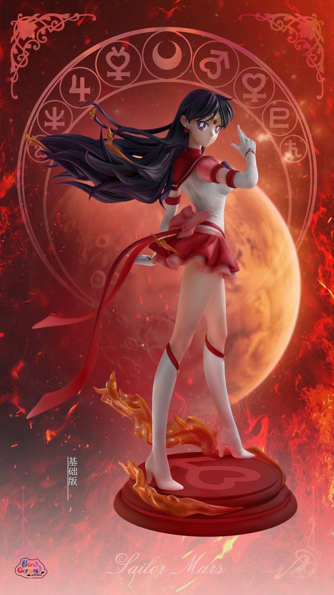 Figura Sailor Moon | Sailor Mars Hino Rei | How Cute Studio | tienda anime costa rica | Tico Ofertas