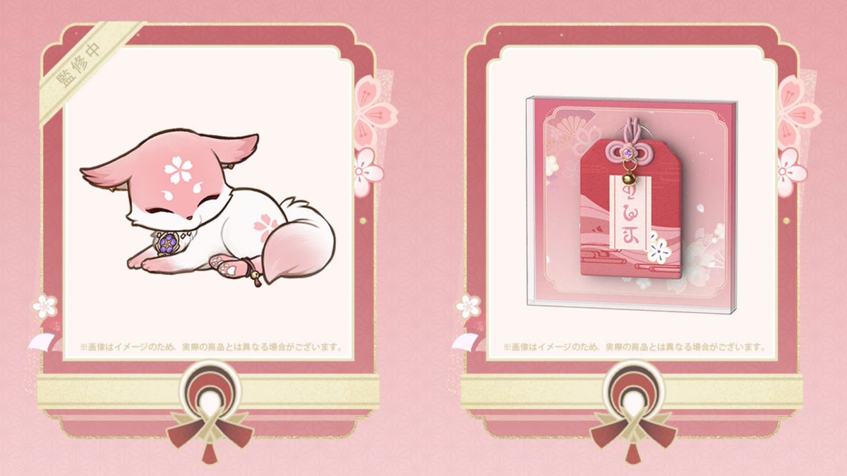 Pink Figura Genshin Impact | Yae Miko | APEX-TOYS | Tienda Anime | Tico Ofertas