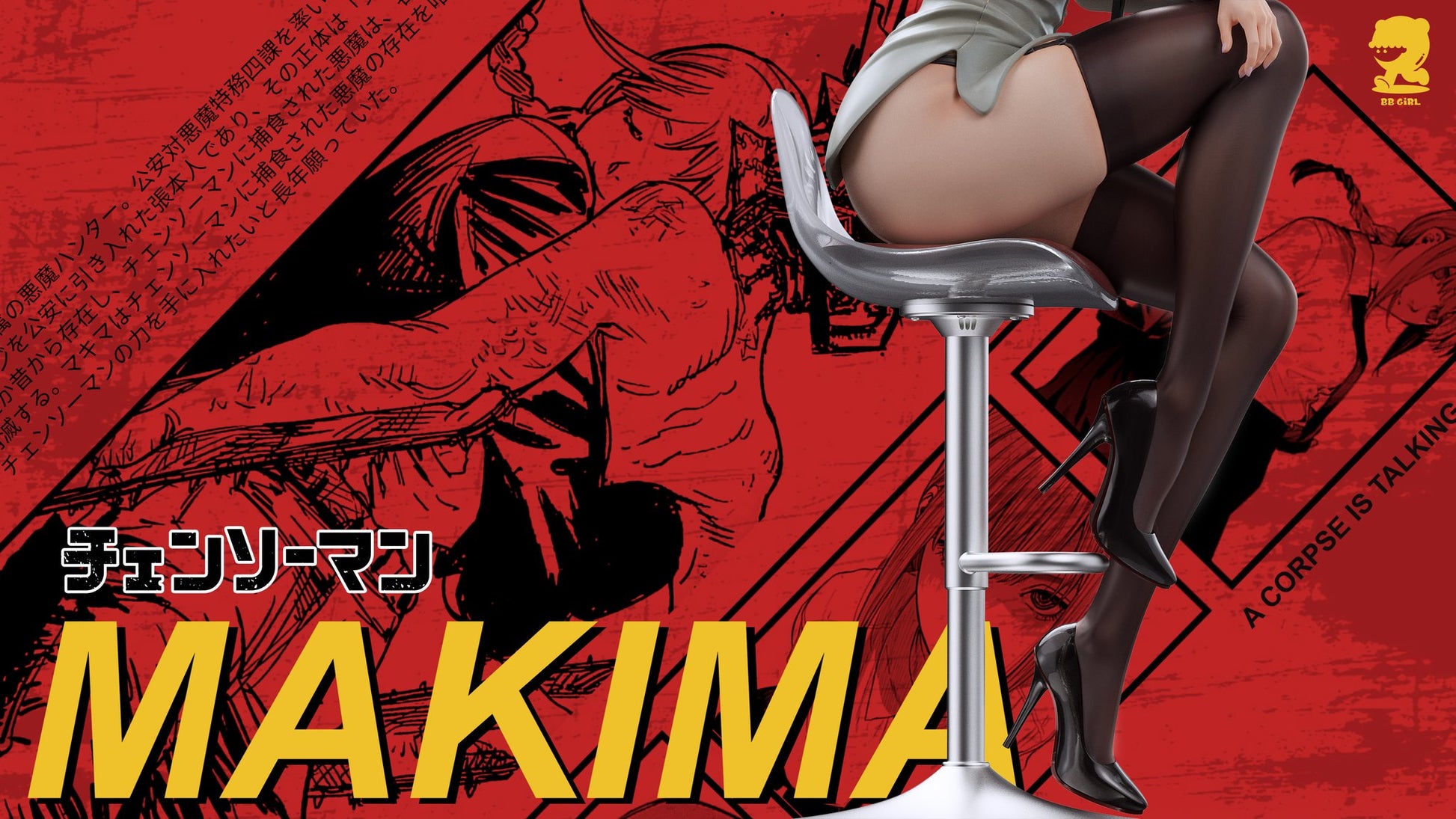 Black Estatuilla  Chainsaw Man | Makima | Tienda Anime | Tico Ofertas
